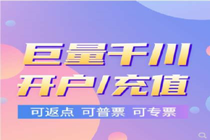 电商行业信息流广告的创意与执行