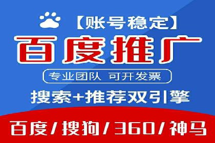 百度竞价SEM案例分享：如何实现精准营销