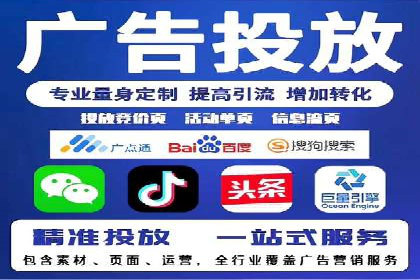 竞价托管sem的智慧：某大型企业网络营销的秘诀